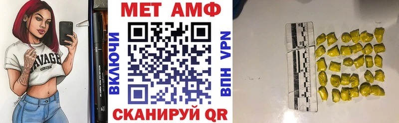 Амфетамин 98%  Архангельск 