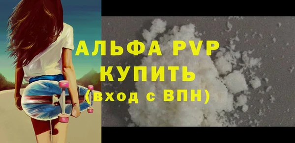 COCAINE Гусев