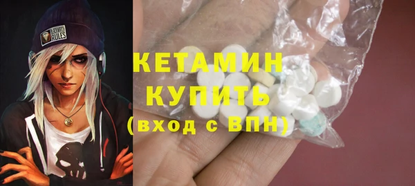 COCAINE Гусев