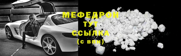 COCAINE Гусев