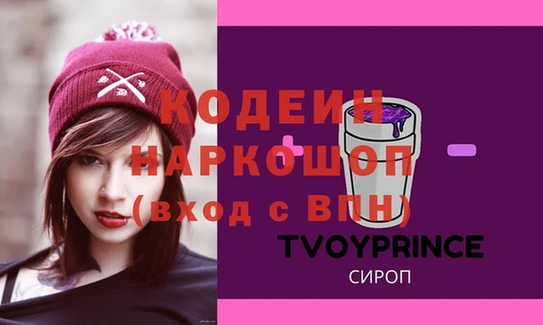 COCAINE Гусев