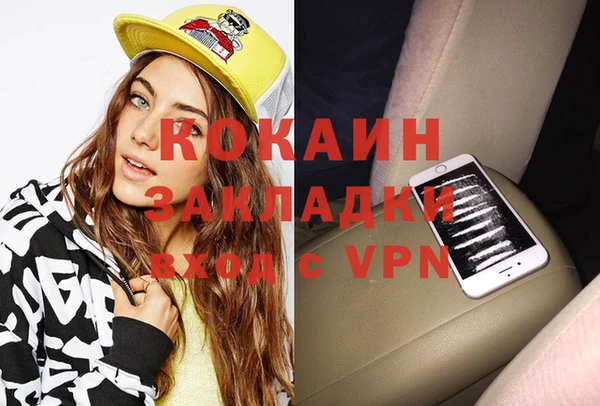 COCAINE Гусев