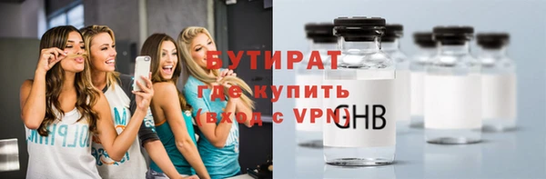 COCAINE Гусев