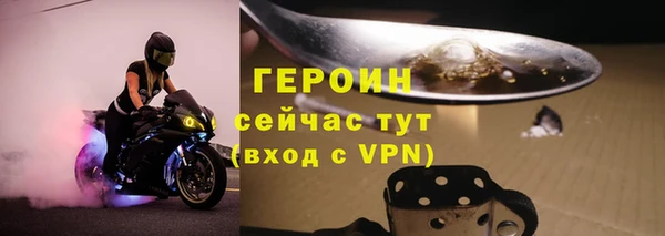 COCAINE Гусев