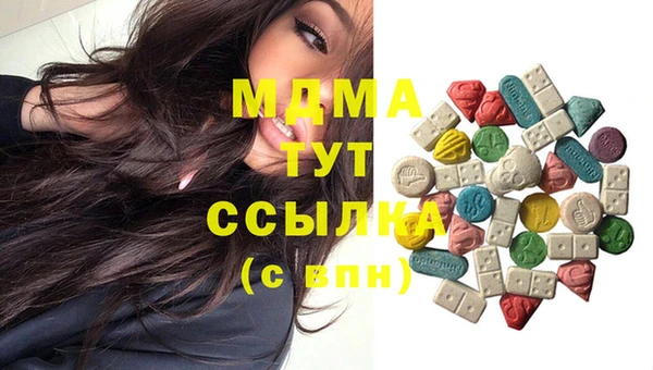 COCAINE Гусев