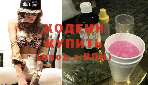 дурь Гусь-Хрустальный