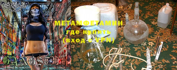 дурь Гусь-Хрустальный