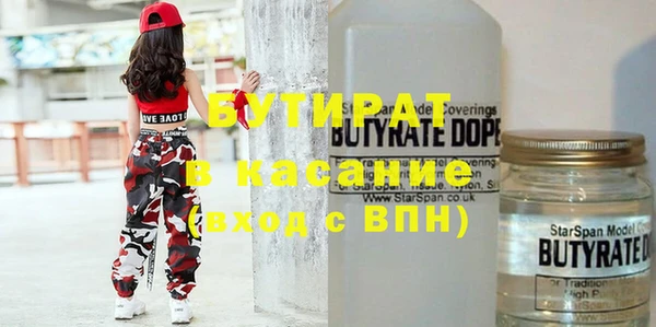 COCAINE Гусев