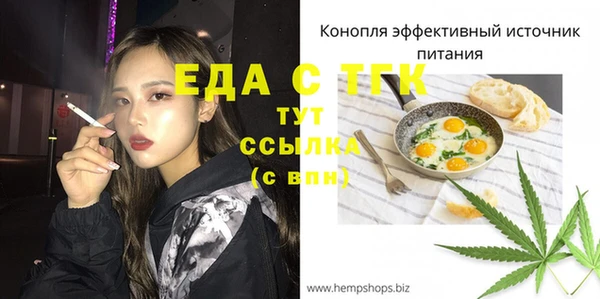 дурь Гусь-Хрустальный