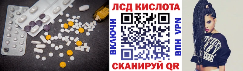 LSD-25 экстази кислота Архангельск