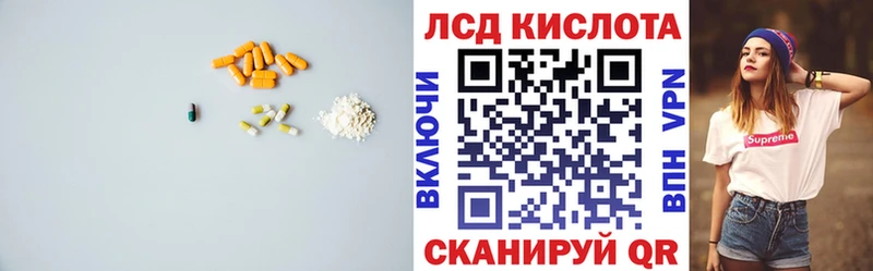 Лсд 25 экстази кислота  hydra зеркало  Архангельск 