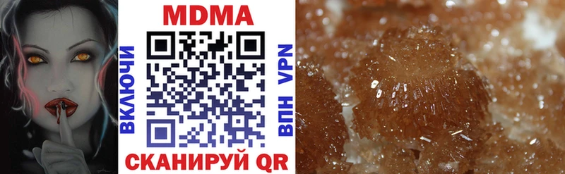 MDMA VHQ  Архангельск 