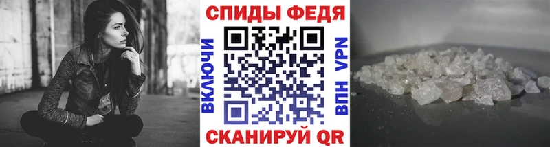 МЕТАМФЕТАМИН мет  купить наркотики цена  Архангельск 