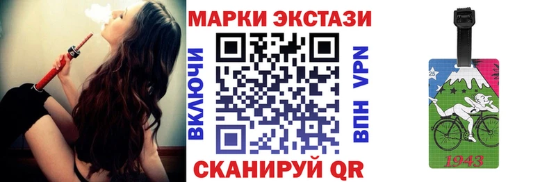 хочу   Архангельск  Марки N-bome 1,8мг 