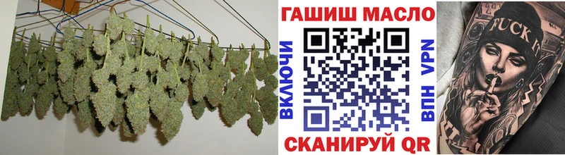 ТГК вейп  где купить   Архангельск 